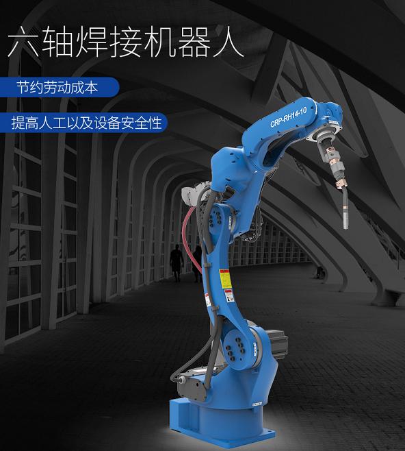 龙湾镇卡诺普焊接机器人1440